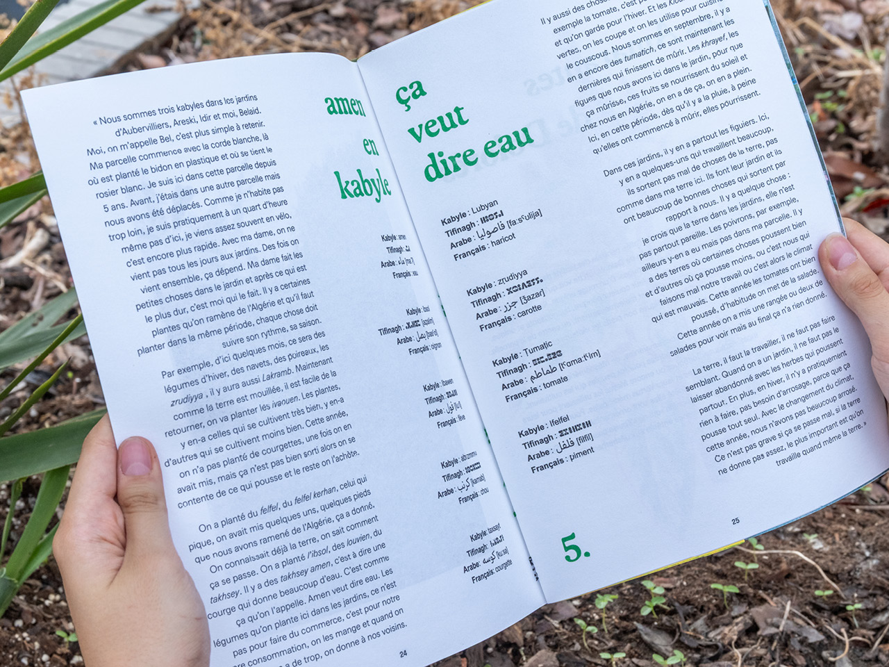 Collectif La Mémoriathèque - Atelier Soriso - risographie - jardins ouvriers Aubervilliers
